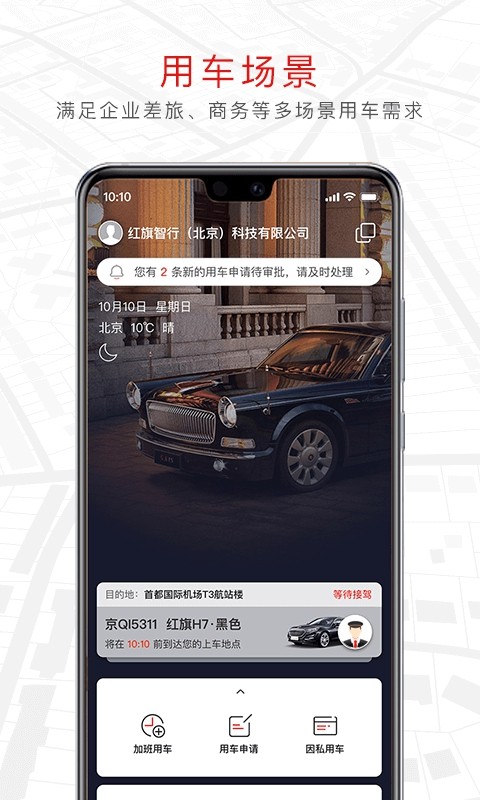 app؈D