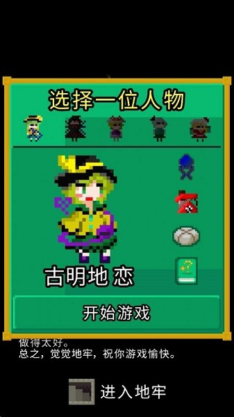Xص(satori)؈D