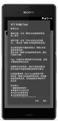 pubgtool J(rn)C120|(zh)󎟣؈D