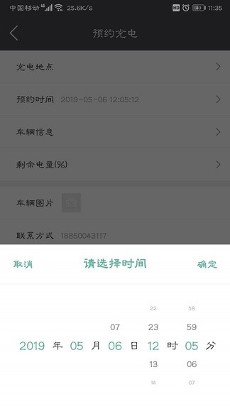 ́app؈D