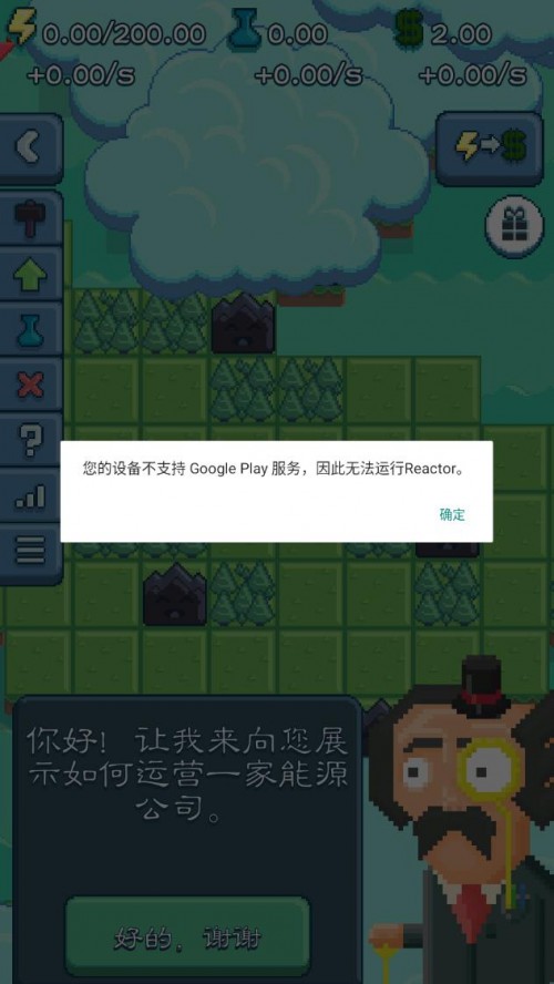ѣԴ˾Reactor؈D