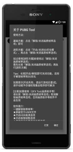 pubgtool |(zh)󎟣؈D