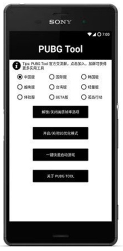 pubgtool cn|(zh)pubgtoolOޮ|(zh)֣؈D