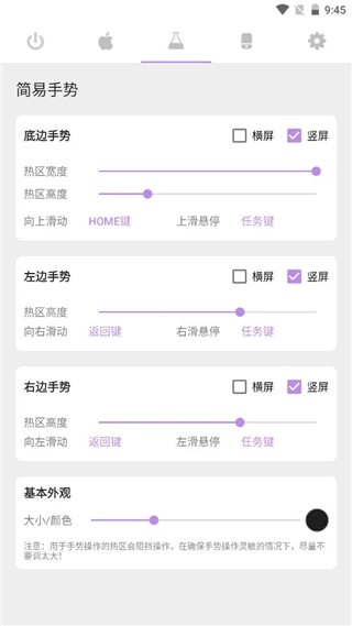 Gesture׿°app؈D