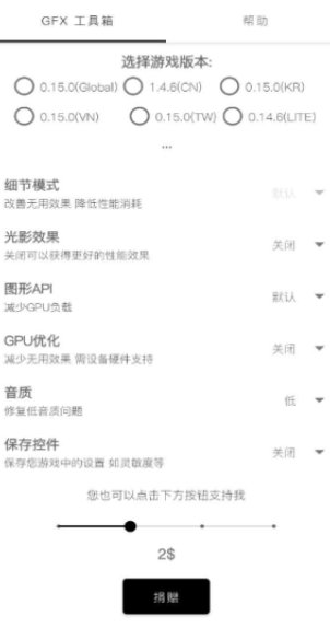 gfxtool|޸ gfxu|޸؈D