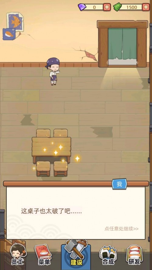 ˾ İ棨My Sushi Story؈D