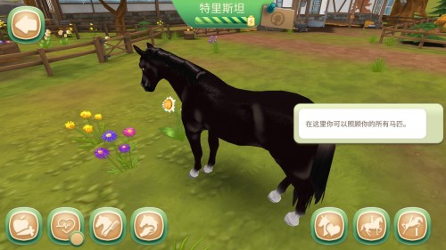 Rƥ^HorseHotel؈D