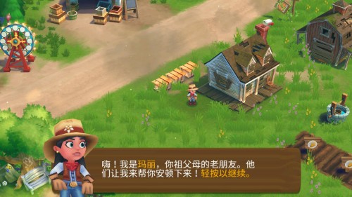 _(ki)r(nng)(chng)2l(xing)ȼ٣FarmVille 2Country Escape؈D