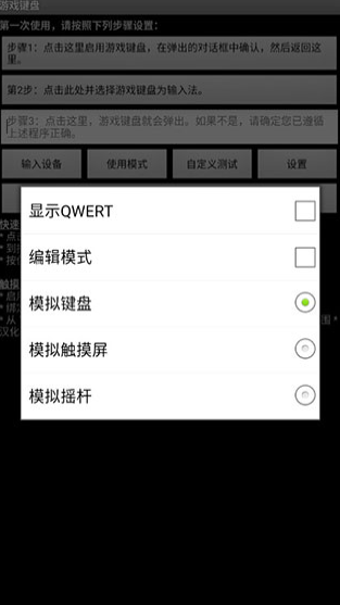 ̓MΑIP İ棨Game Keyboard+؈D