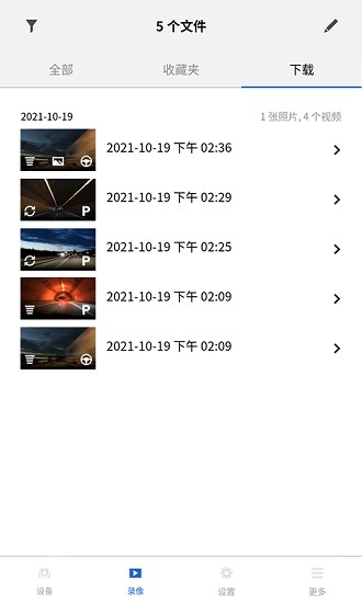BMWMINI܇(ch)ӛ䛃x3app؈D