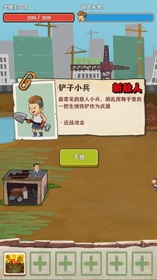 Сݵݱl(wi)(zhn) ׿؈D