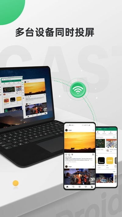 AirDroid Cast app؈D