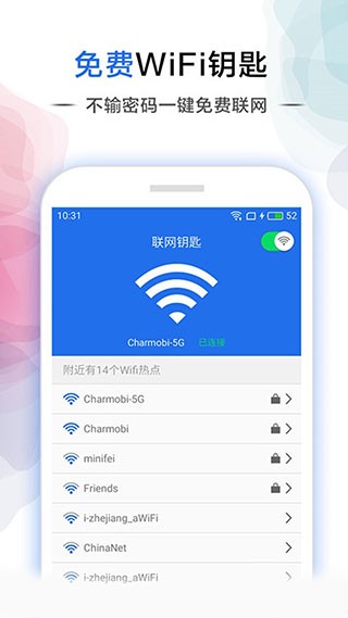 ӰWIFI°app؈D