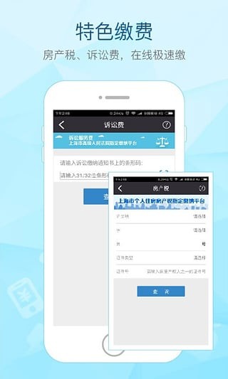 MͨAPP°؈D