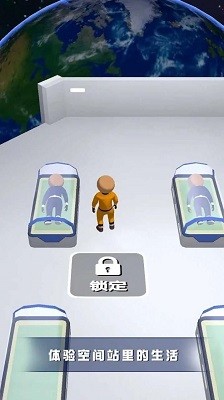 gվT İ棨Space Station Manager؈D