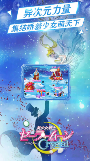 Ůʿcrystal؈D