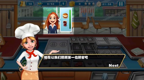 £Crazy Cooking Chef؈D