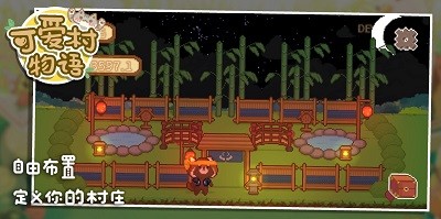 ɐ۴Z ֙C棨AnimalVillage؈D