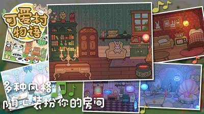 ɐ۴ZAnimalVillage؈D
