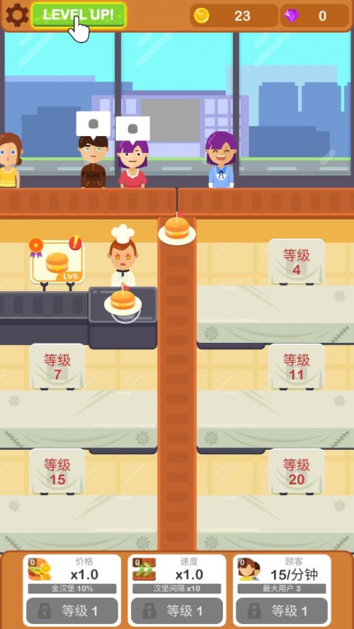 hNBurger Chef - Idle Profit Game؈D