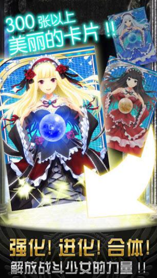 ŮأValkyrie Crusade؈D