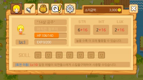 r °棨더팜M؈D