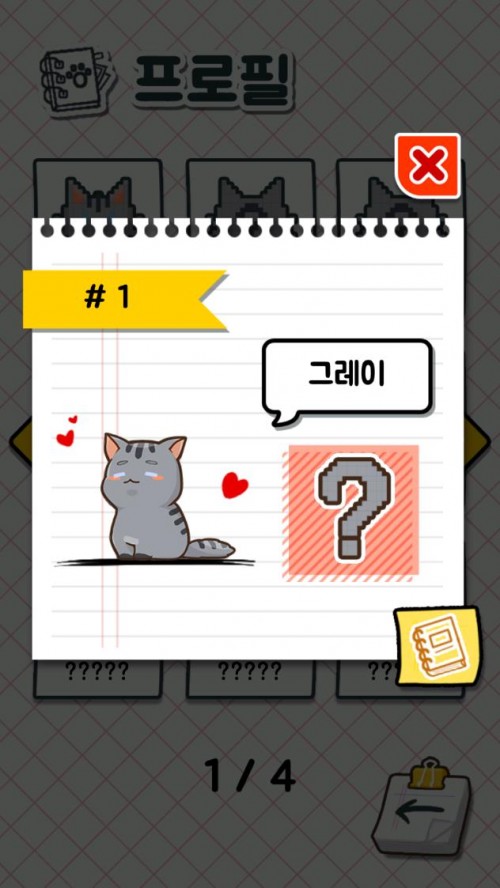 ~؈ İ棨Fishshop Cat؈D