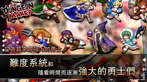  (dungeonmaker)؈D
