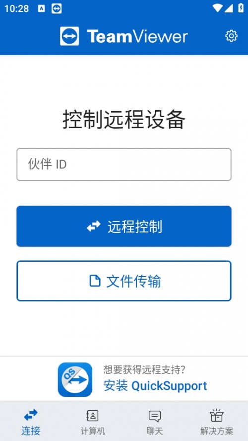 TeamViewer 15֙C؈D