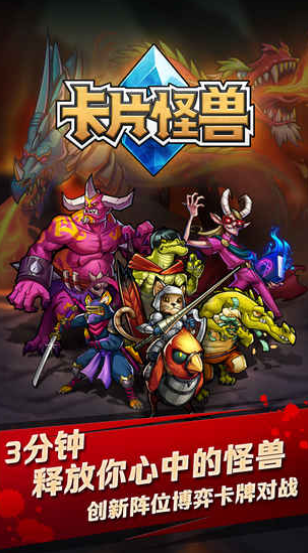 ƹ֫FCard and Conquest؈D