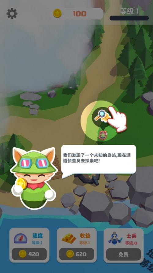 eðU(xin)ࣨIdle Adventure Tycoon؈D
