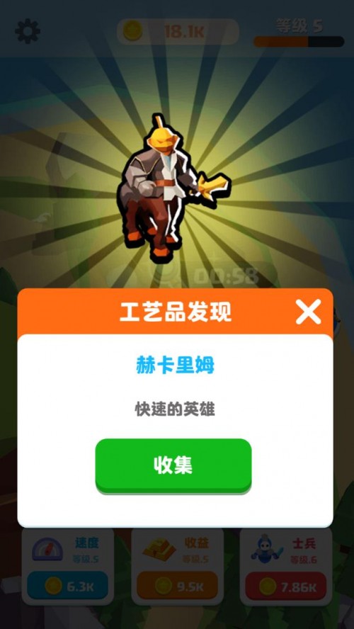 eðU °棨Idle Adventure Tycoon؈D