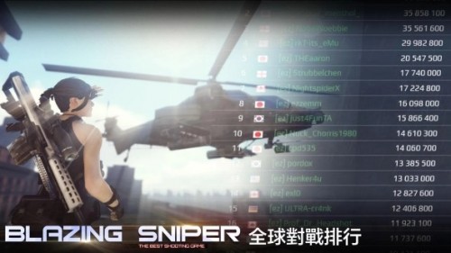 ѓSniper Fury؈D