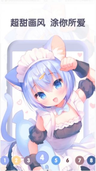 Ϳɫӛ؈D