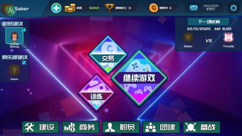 늸㘷ESports Club؈D