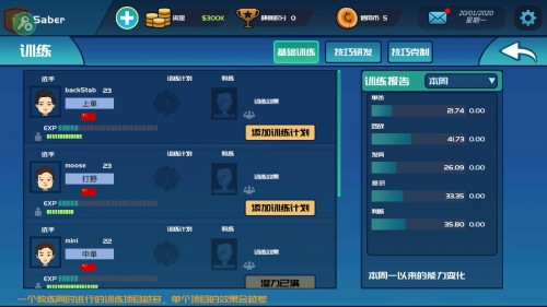 늸(jng)㘷 ƽ棨ESports Club؈D