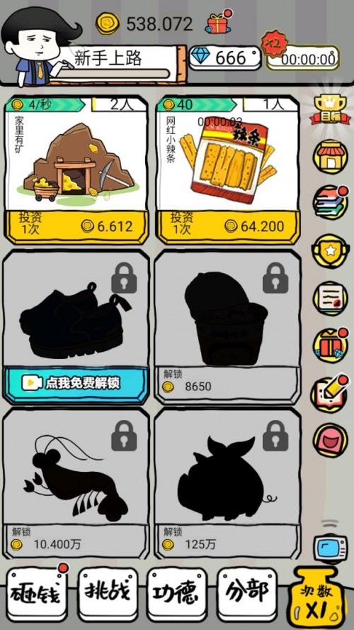 ؈D
