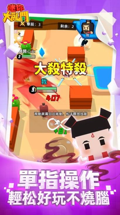 y2Tiny Brawl.io؈D