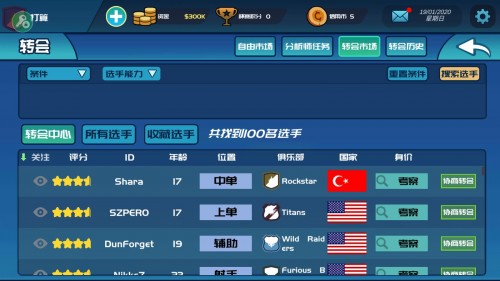 늸㘷 ײˆΣESports Club؈D