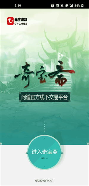 挚Sdb°app؈D