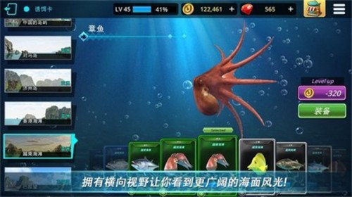 ~Monster Fishing : Tournament؈D