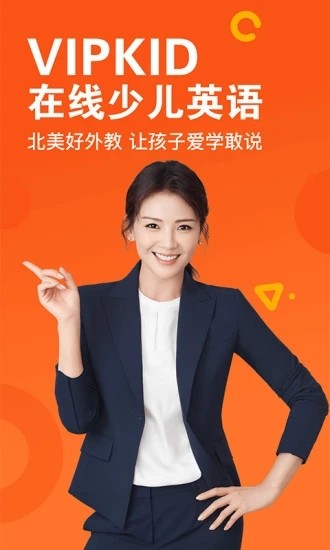 VIPKIDӢZAPP°؈D