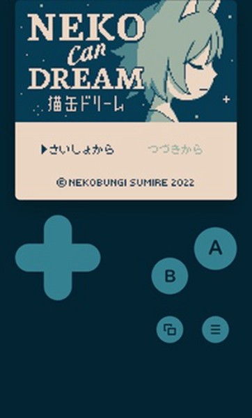 NekoNeko Can Dream؈D