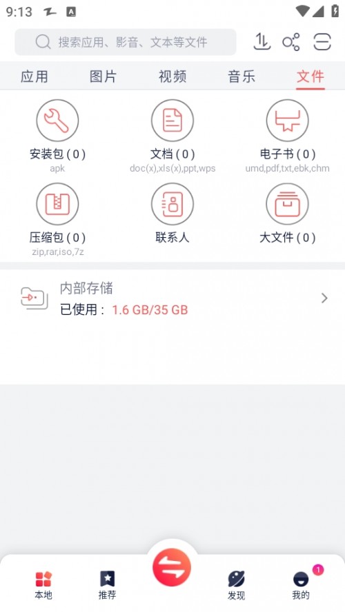 H°棨Zapya؈D