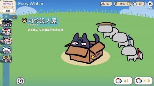 ԸģM İ棨Furry Wisher؈D
