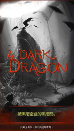 ڰ֮A Dark Dragon AD؈D