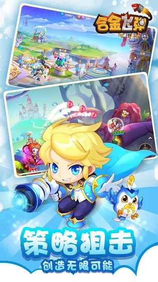 ϽwMetal Tank Mobile؈D