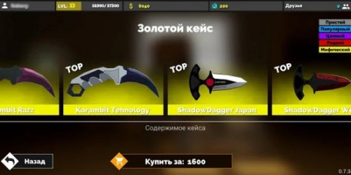 ķ۽z İ棨Fan of Guns؈D