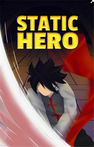 (dng)ӢۣStatic Hero؈D