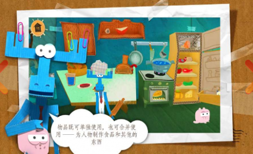 ǚvUӛPaper Tales؈D